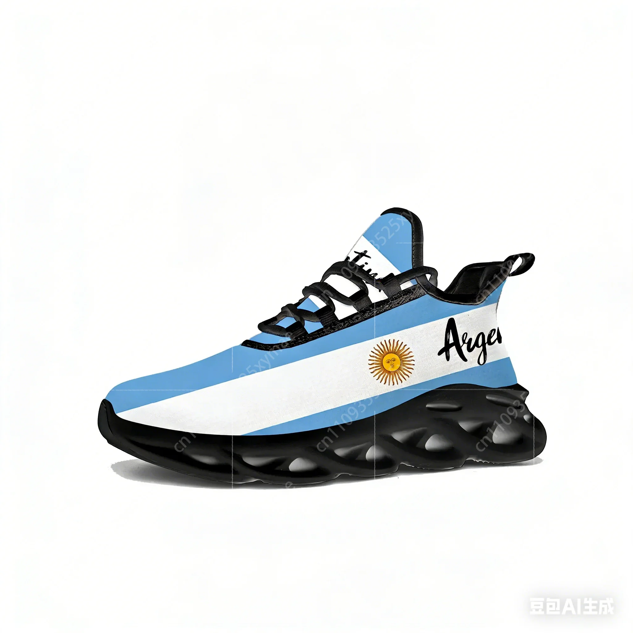 Running Gear Shoes - Baskets plates drapeau argentin pour hommes
