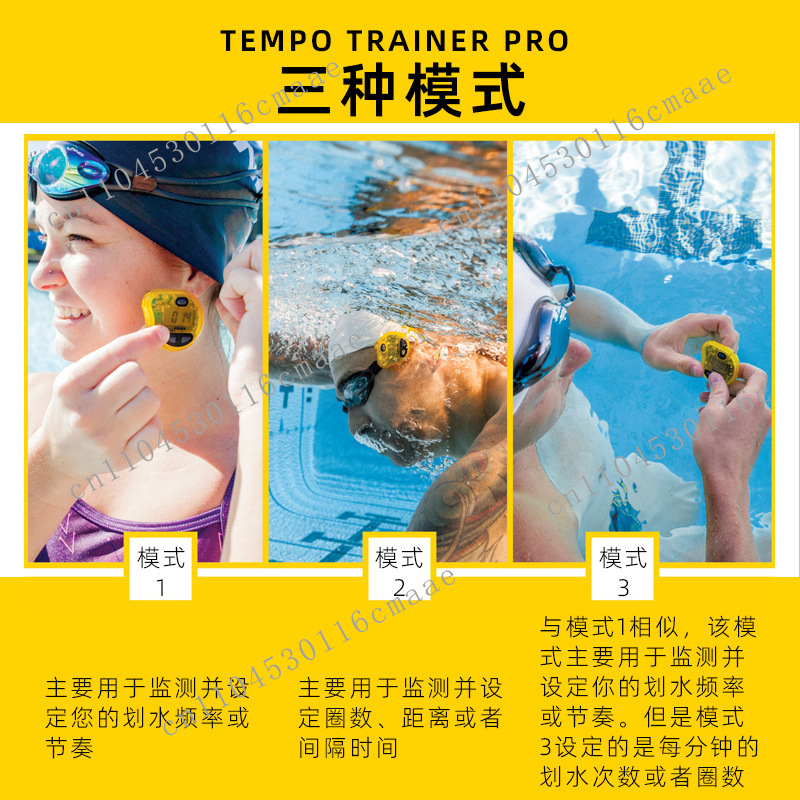 Métronome de natation, course  - Running Gear Parts avis et prix
